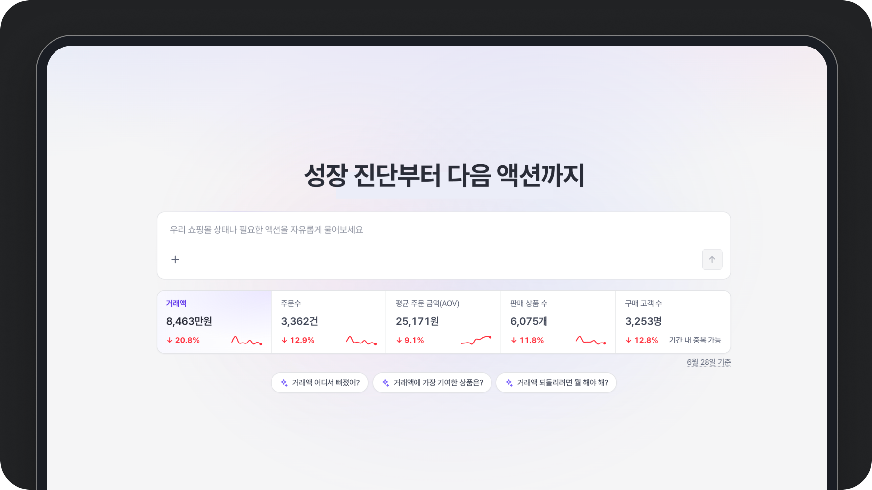 알파에이전트 미리보기